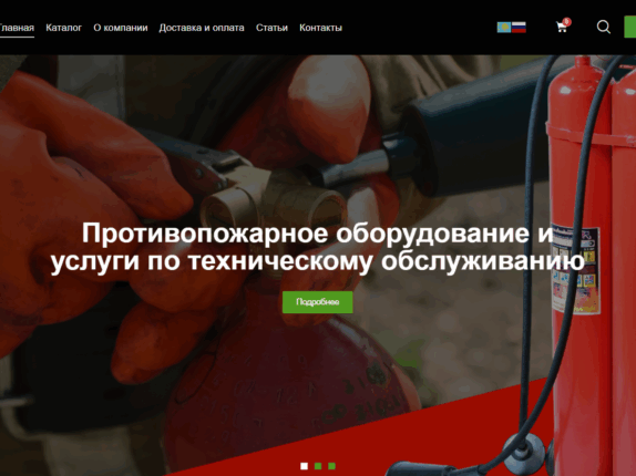 Без имени