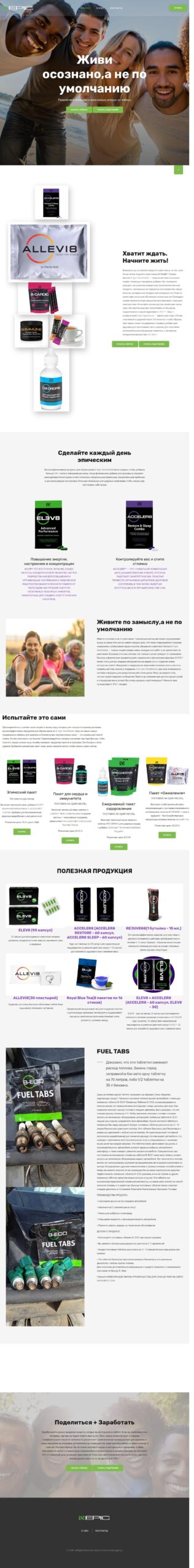 SEO-кейс + разработка сайта для lrworlds.kz