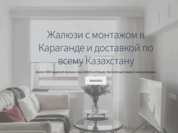 Снимок экрана 2025-06-25 162937